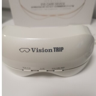 Vision TRIP
