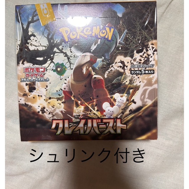 大阪値下げ ポケモンカード box クレイバースト BOX シュリンク付き