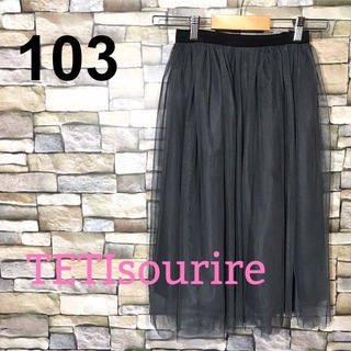 103 TETIsourire(テチスーリール)  スカート レディース(ひざ丈スカート)