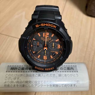 ジーショック(G-SHOCK)のCASIO(カシオ) G-SHOCK GW-3000B-1AJF(腕時計(アナログ))