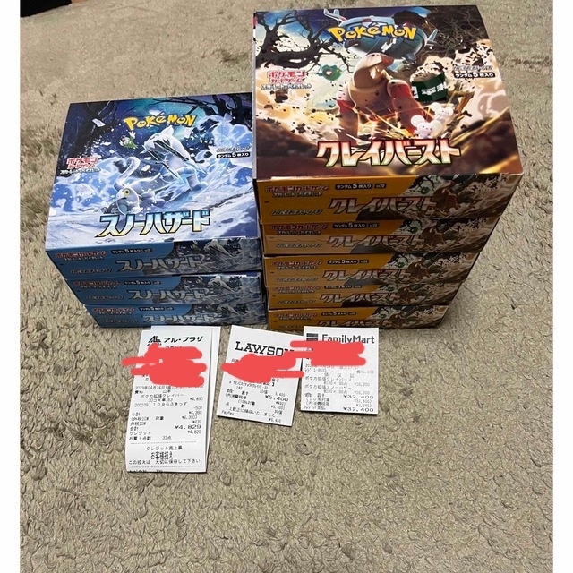 ポケモンカード クレイバースト スノーハザード 8ボックス シュリンク