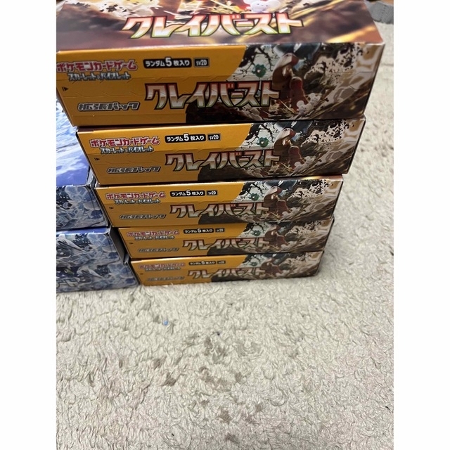 ポケモンカード クレイバースト スノーハザード 8ボックス シュリンク
