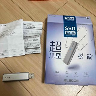 エレコム(ELECOM)のELECOM SSD 500GB(PC周辺機器)