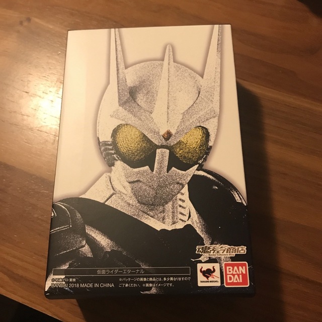 新品未開封 フィギュアーツ 仮面ライダーエターナル 真骨彫製法 新品未開封 フィギュアーツ 仮面ライダーエターナル 真骨彫製法