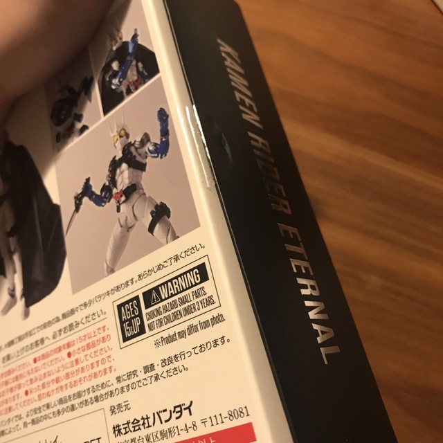 BANDAI(バンダイ)の新品未開封 フィギュアーツ 仮面ライダーエターナル 真骨彫製法 エンタメ/ホビーのフィギュア(特撮)の商品写真