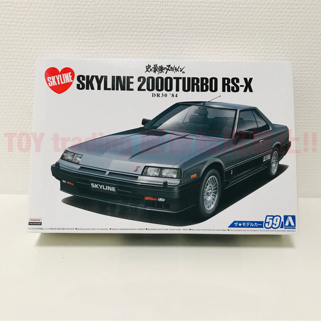 AOSHIMA(アオシマ)のアオシマ模型 ニッサン スカイライン R30 鉄仮面 1/24 プラモデル エンタメ/ホビーのおもちゃ/ぬいぐるみ(模型/プラモデル)の商品写真