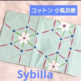 シビラ(Sybilla)の【新品未使用！】Sybilla シビラ／ミントグリーンに白い小花の小風呂敷(その他)