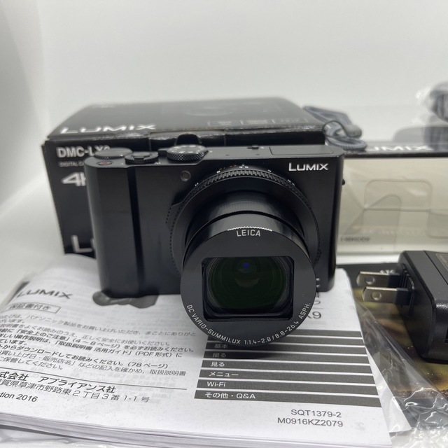 Panasonic パナソニック ルミックス DMC-LX9-K 【年間ランキング6年