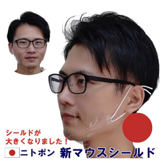 日本製　透明　目立たないマウスシールド　6枚セット　（36枚まで指定可能）(その他)