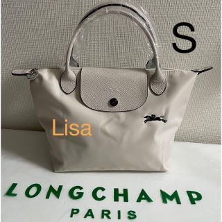 ロンシャン(LONGCHAMP)のLONGCHAMPロンシャンルプリアージュS 折り畳みハンドバッグ人気カラー❣️(ハンドバッグ)