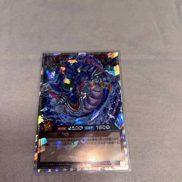 遊戯王 海竜ーダイダロス オーバーラッシュレア 1枚 【信頼】 www