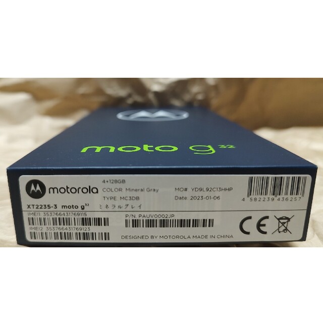 Motorola(モトローラ)のMotorola モトローラ moto g32 シムフリー 新品未使用　2 スマホ/家電/カメラのスマートフォン/携帯電話(スマートフォン本体)の商品写真