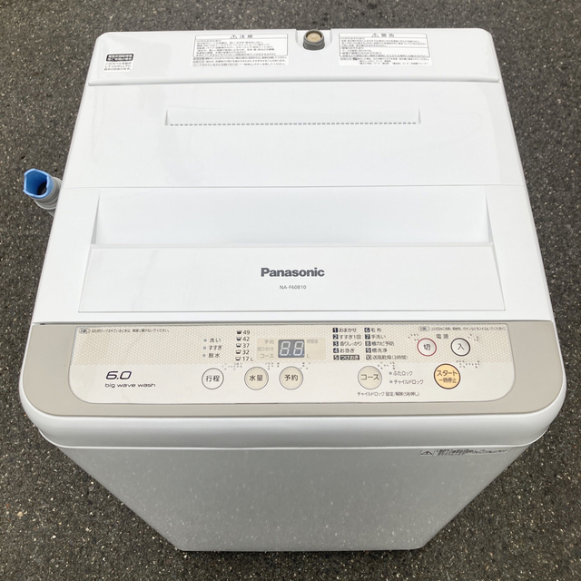 Panasonic - 洗濯機 5.0kg 2021年製 Panasonic NA-F50B14の通販 by