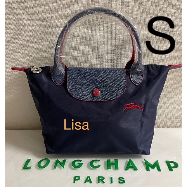 新品ロンシャン LONGCHAMP トートバッグ レディース ネイビー S