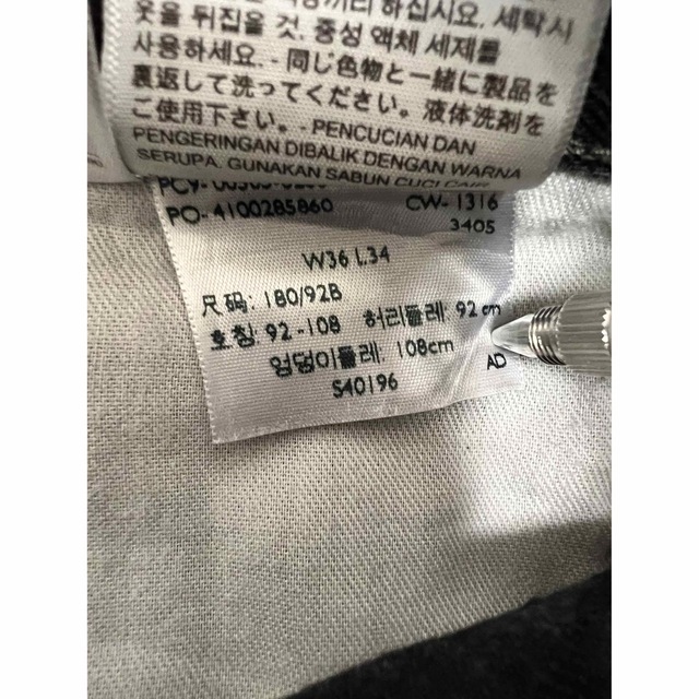 LEVI'S リーバイス 505 ジーンズ デニムパンツ ブラック W36 XL
