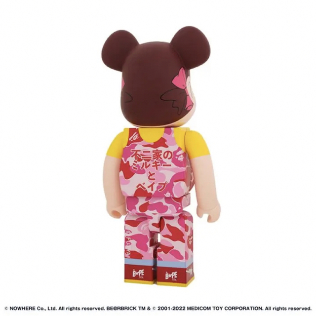 広瀬すず様専用 BE@RBRICK BAPE® × ペコちゃん 1000%ピンク エンタメ