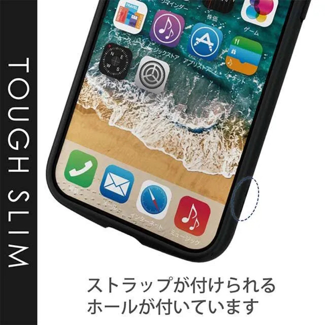 ELECOM(エレコム)の【新品】iPhone13 Pro Max専用ケース＊ブラックフレーム＊背面ガラス スマホ/家電/カメラのスマホアクセサリー(iPhoneケース)の商品写真