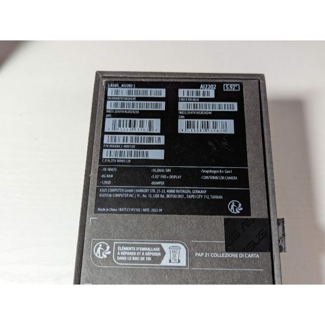 ASUS ZenFone 9（国内版/ムーンライトホワイト/128GB）