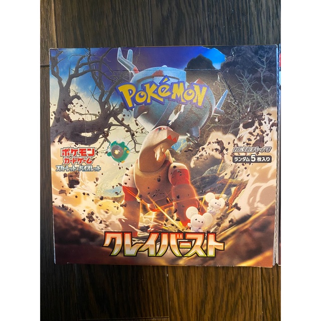 ポケモンカード  クレイバーストex 1box