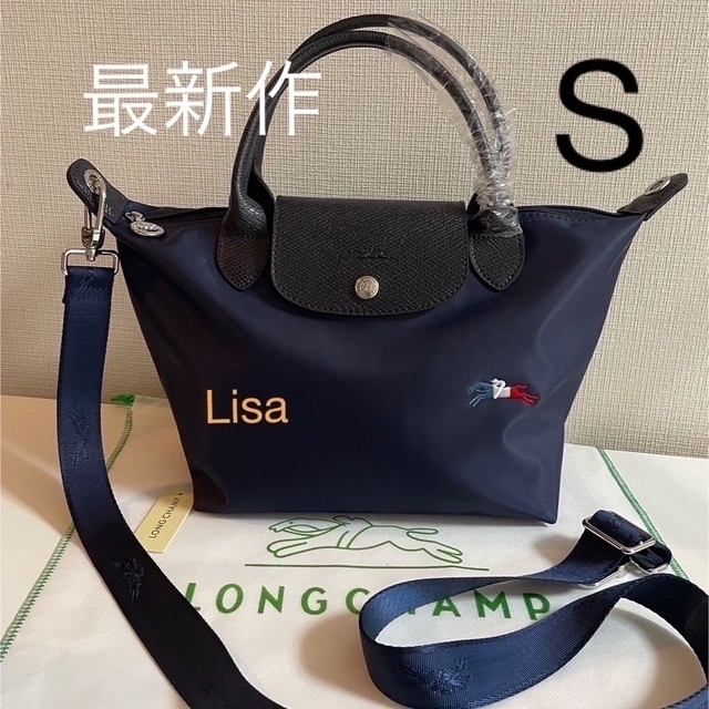 LONGCHAMP - LONGCHAMP ルプリアージュコレクショントップハンドル ...