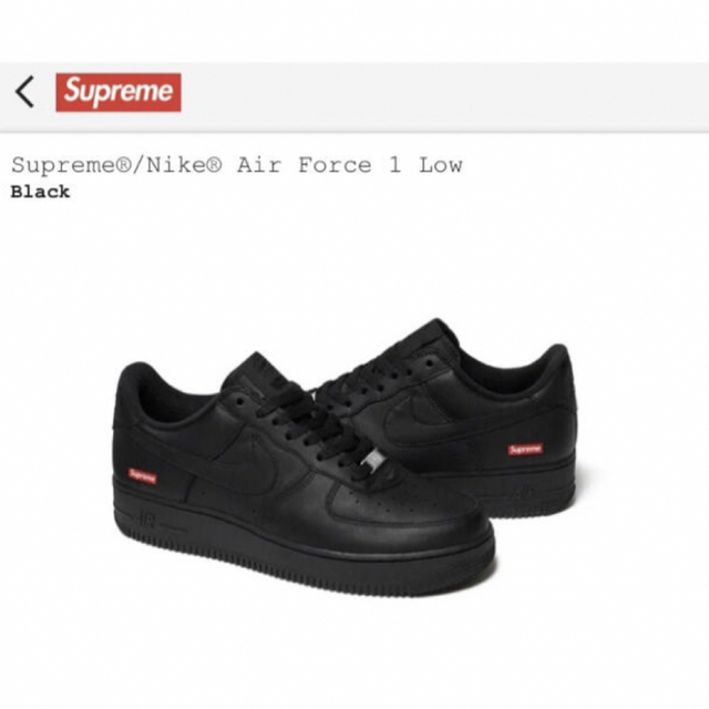 Supreme Nike Air Force 1 Low Black 26.0