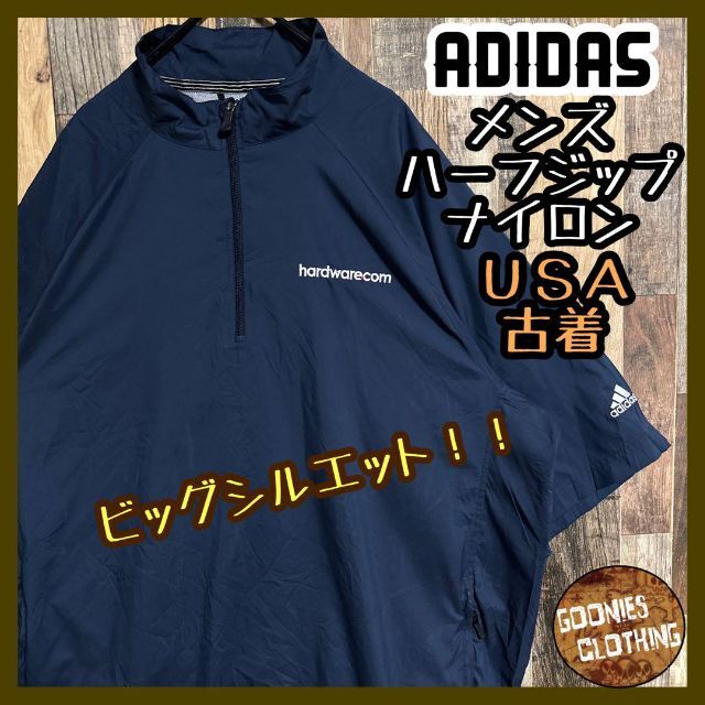 adidas ビッグシルエット アディダス ナイロン ジップ