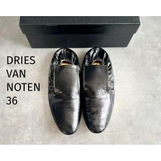 DRIES VAN NOTEN - 36 ドリスヴァンノッテン フラットシューズ レザー