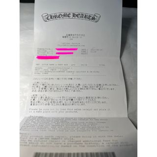Chrome Hearts - 【正規品】クロムハーツ マスク ロールチェーン ツー