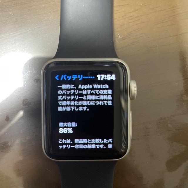 Apple Watch Series 3 38mm GPS