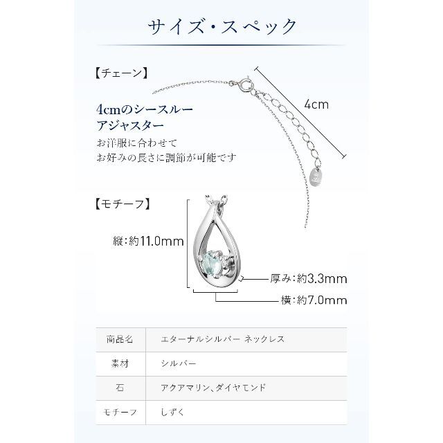 【公式】 4℃(ヨンドシー) エターナルシルバーネックレス しずくモチーフ シル 3