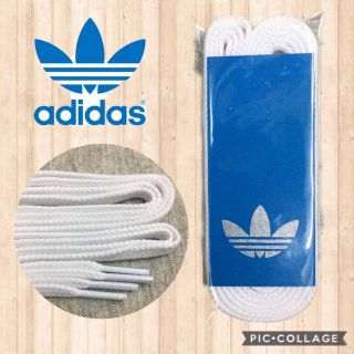 アディダス(adidas)のadidas白靴紐 アディダス紐 スタンスミス スーパースター ウルトラスター(スニーカー)