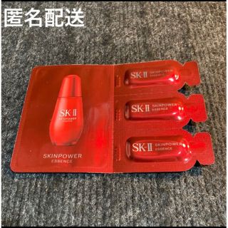 エスケーツー(SK-II)のスキンパワー　エッセンス　サンプル1セット(美容液)