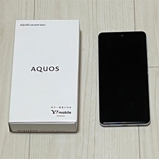 アクオス(AQUOS)のAQUOS sense4 basic シルバー(スマートフォン本体)