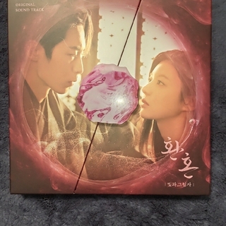 還魂ost  光と影　　韓国ドラマost   CD(テレビドラマサントラ)