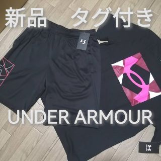 アンダーアーマー(UNDER ARMOUR)の新品　アンダーアーマー　メンズ　上下セット　Lサイズ　春夏　黒Tシャツ　ハーフ(その他)