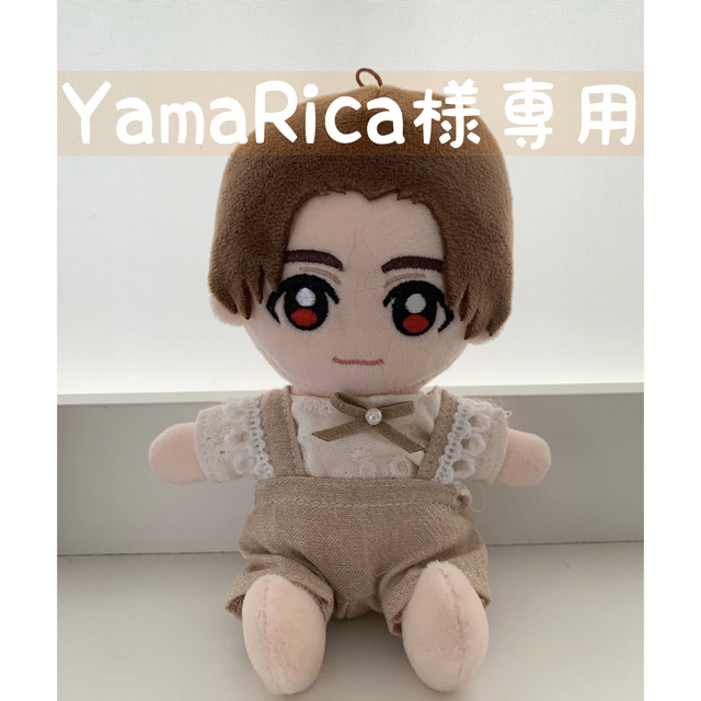 Hey! Say! JUMP(ヘイセイジャンプ)のYama Rica様専用♪ jumpぬい エンタメ/ホビーのエンタメ その他(その他)の商品写真