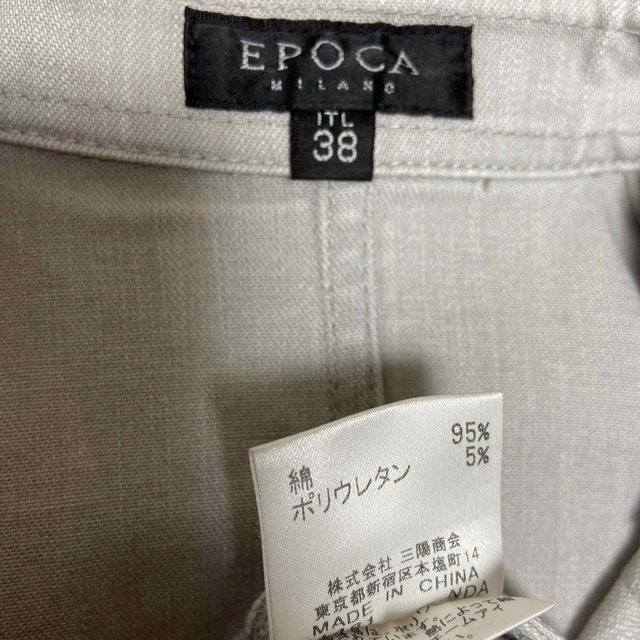 ✳︎極美品✳︎ EPOCA MILANO ウール100% セットアップ イタリア製-