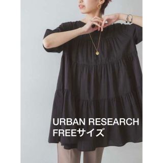 アーバンリサーチ(URBAN RESEARCH)のURBAN RESEARCH 半袖ブラウス　古着(シャツ/ブラウス(半袖/袖なし))