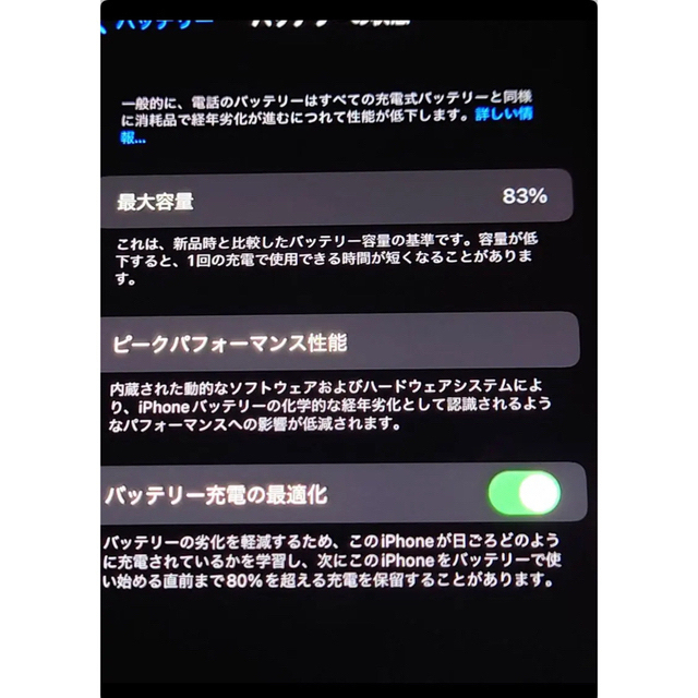 iPhone11 128GB SIMフリー 香港版 ジャンク