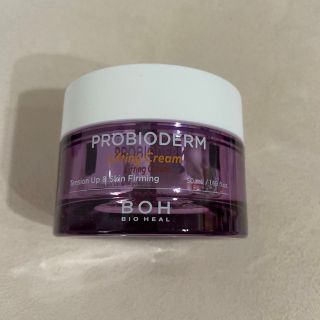 ボー(BOH)のPROBIODERM 未使用品 ふーちゃんさん専用(フェイスクリーム)