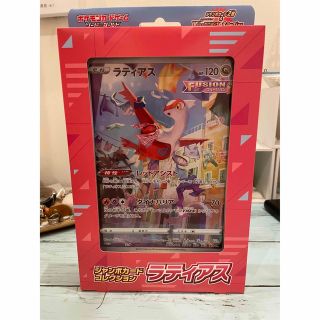 ポケモン(ポケモン)のポケモンカード　ジャンボカードコレクション　ラティアス　新品未開封(Box/デッキ/パック)