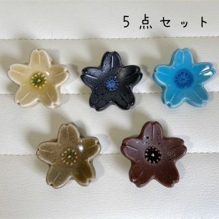 美濃焼　三洋陶器　竹斎　箸置き揃　5客セット　桜　織部　緑釉　トルコブルー(カトラリー/箸)