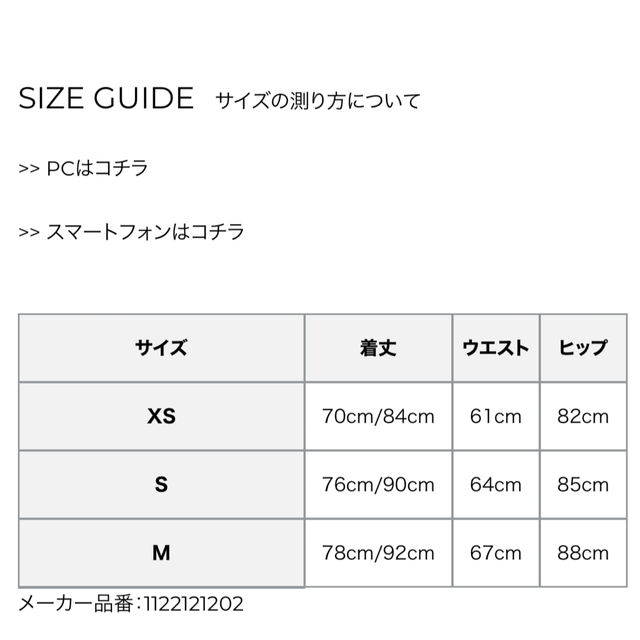 eimy istoire(エイミーイストワール)のeimy istoire デニムフリルマーメイドスカート レディースのスカート(ロングスカート)の商品写真