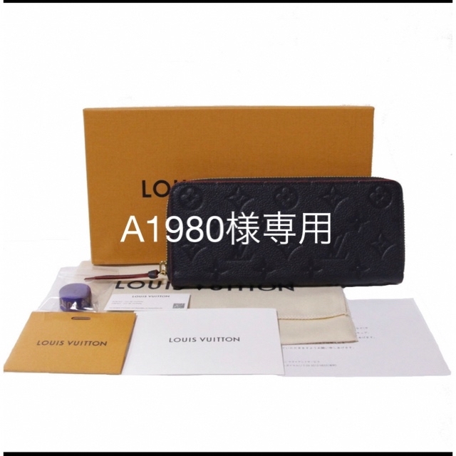 あす楽対応】 LOUIS ポルトフォイユ・クレマンス モノグラム・アン