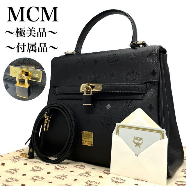 希少 ヴィンテージ MCM ヴィセトス ケリー ハンドバッグ ブラック 黒