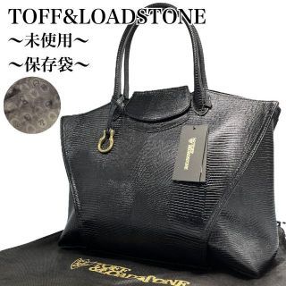 トフアンドロードストーン(TOFF＆LOADSTONE)のトフ&ロードストーン ビアントート トートバッグ レザー サフィアーノ 保存袋(トートバッグ)