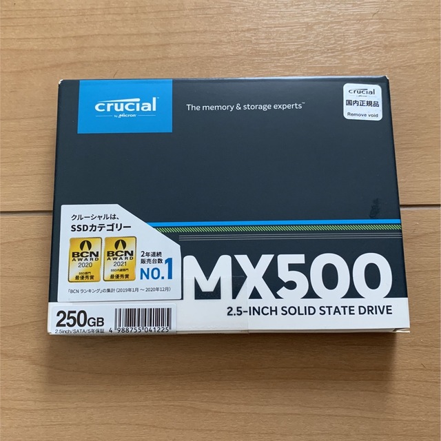 MX500 1000GB 1ヶ月使用品