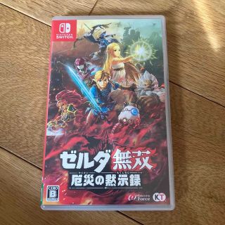 ゼルダ無双 厄災の黙示録 Switch(家庭用ゲームソフト)