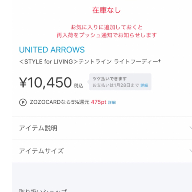 UNITED ARROWS(ユナイテッドアローズ)のユナイテッドアローズ UNITED ARROWS テントライン ライトフーディー レディースのトップス(パーカー)の商品写真