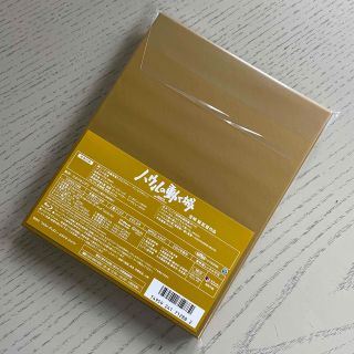 スタジオジブリ　ハウルの動く城 Blu-ray 新品・未開封・美品✨